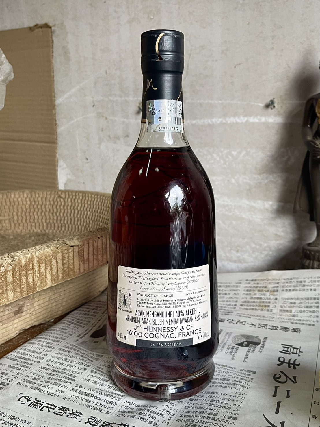 เหล้าคอนยัค เฮนเนสซี่ รุ่นพิเศษ Hennessy V.S.O.P Cognac ขนาด70cl รูปที่ 3