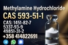 รูปย่อ how to buy Hot sales  CAS 593-51-1 Methylamine with good quality    รูปที่2