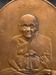รูปย่อ แผ่นปั๊มรูปเหมือนหลวงปู่ดู่ วัดสะแก จังหวัดพระนครศรีอยุธยา ปี2545 เนื้อทองแดง รูปที่3