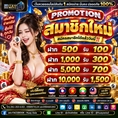 🔥 HUAYASIA เว็บนี้ที่เดียว... จบ ครบ จ่ายไว! 🔥