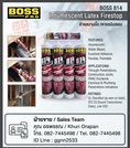 ซิลิโคนหุ้มสายไฟBoss814 ใช้สำหรับอุดบริเวณรอบท่อ เพื่อป้องกันการลุกลามของไฟ ยาแนวท่อกลมตะเข็บข้าง ท่อดักส์ ท่อลม