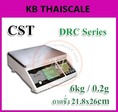 ตาชั่งนับจำนวน6kg เครื่องชั่งนับจำนวน6กิโลกรัม ละเอียด 0.2กรัม CST รุ่น DRC-6