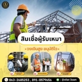 บริษัท Starloan