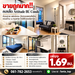 รูปย่อ ขายถูกมาก!! คอนโด Attitude BU Condo ห้องสวย เฟอร์ครบ ติดถนนพหลโยธิน ตรงข้าม ม.กรุงเทพ ใกล้ฟิวเจอร์พาร์ค รูปที่1