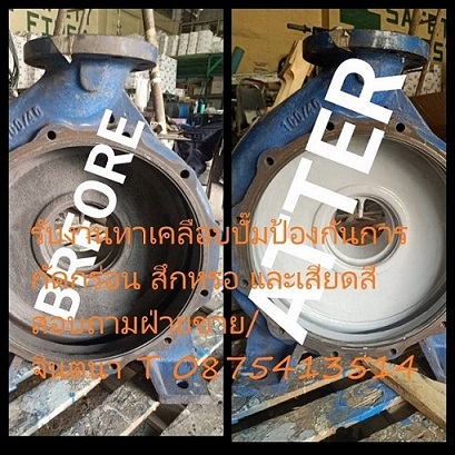 EPIGEN 806MG CERAMIC REBUILD PUTTYอีพ็อกซี่เซรามิคซอ่มเสริมโลหะ อุดตามตามดโลหะ รูปที่ 4