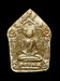 รูปย่อ พระขุนแผนผงพรายกุมาร หลวงปู่ทิม วัดละหารไร่ ระยอง ปี2515 บล็อกแรกB รูปที่1