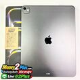 ขาย iPad Pro 11” M5 512GB by Money2Plus