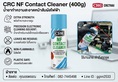 CRC NF Contact Cleaner Non Flammable 