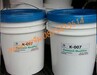 รูปย่อ K007 Acrylic Primer น้ำยารองพื้นคอนกรีตเพื่อ ป้องกันการรั่วซึม น้ำยาประสานปูนใหม่และปูน เก่า ใช้เป็นระบบมอร์ต้าได้ รูปที่2