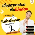 เรียนท่านเจ้าของกิจการทุกท่าน