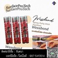 Wessbond Epoxy Putty Fast steelกาวชนิดแท่งดินน้ำมัน ใช้อุดซ่อมรอยรั่วรอยร้าวฉุกเฉิน