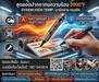 รูปย่อ ปากกาทนความร้อนสูง  DYKEM HIGH TEMP 44 MARKERถึง 1093 องศาเซลเซียส ชนิดแห้งไว รูปที่1