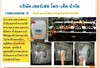 รูปย่อ Best Choice Degreaser B น้ำยาล้างทำความสะอาดคราบน้ำมันจาระบีสูตรโซเว้นท์  รูปที่2