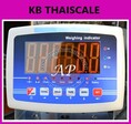  เครื่องชั่งตั้งพื้น 1ตัน  ตาชั่ง1000กิโล  เครื่องชั่ง1000kg ยี่ห้อ LOCOSC รุ่น LP7533 แท่นชั่ง 150x150cm.