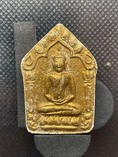 พระขุนแผนผงพรายกุมาร หลวงปู่ทิม ปี15 บล็อกแรกB ทาบรอนซ์ทอง ฝังตะกรุดโทน