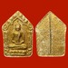 รูปย่อ ขุนแผนผงพรายกุมาร หลวงปู่ทิม ปี15 บล็อกแรกB ทาบรอนซ์ทอง ฝังตะกรุดโทน รูปที่3
