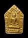 รูปย่อ ขุนแผนผงพรายกุมาร หลวงปู่ทิม ปี15 บล็อกแรกB ทาบรอนซ์ทอง ฝังตะกรุดโทน รูปที่1