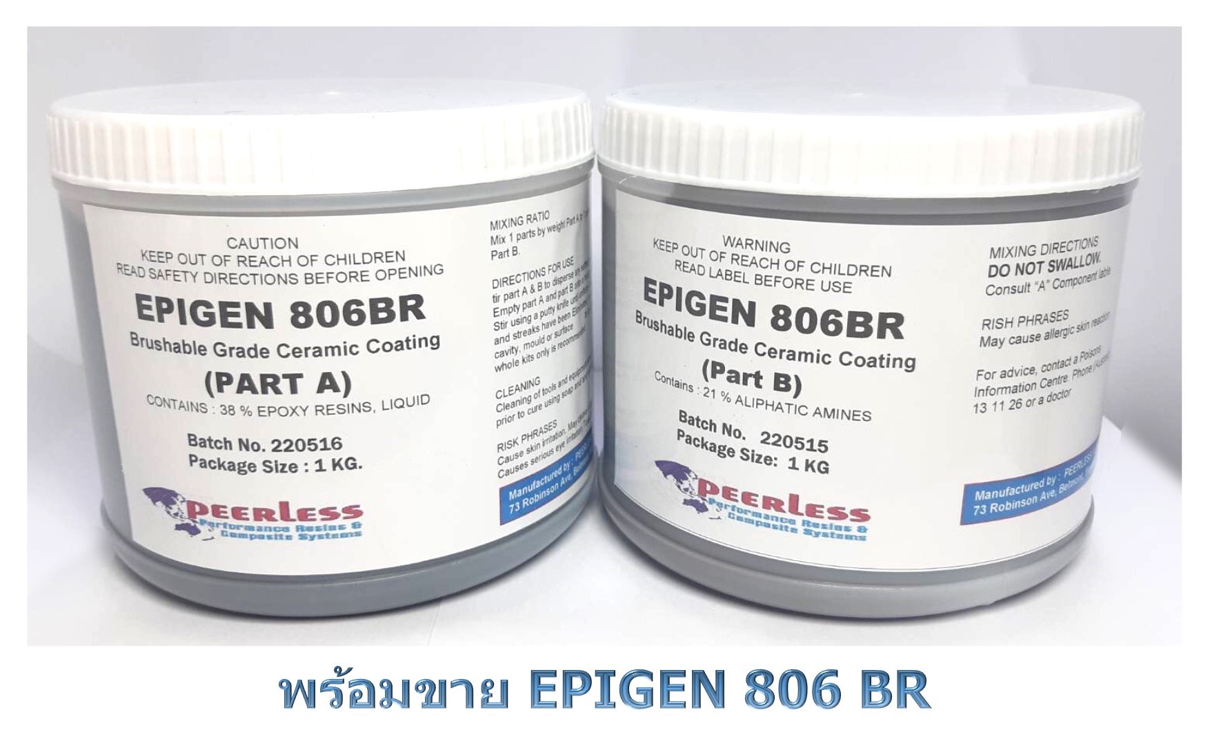 EPIGEN 806 BR  Brushable Abrasion Resistant Composite อีพ็อกซี่เซรามิคทาโลหะเพื่อปัองกันการกัดกร่อน  สนิม การเสียดสี  สารเคมี  รูปที่ 2