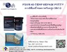 รูปย่อ SealXpert PS108 Hi-Temp Repair Puttyกาวอีพ็อกซี่เซรามิคทนความร้อนสูง สีเทาดำทนอุณหภูมิ 230- C-280 C รูปที่1