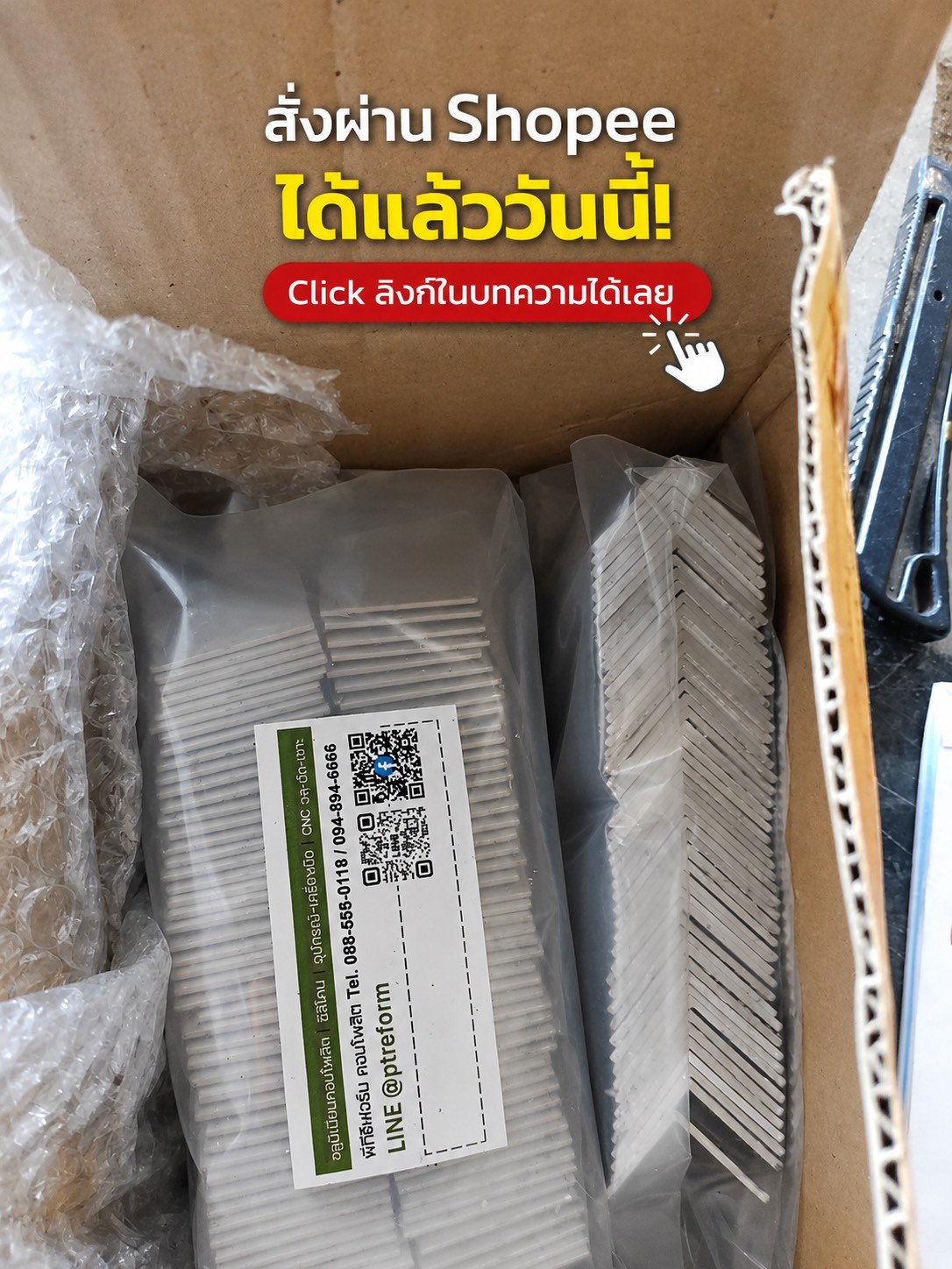 Wall Bracket อลูมิเนียม (ฉากข้อต่อ) แบบสำเร็จรูป สำหรับงานยึด-ติดตั้งมืออาชีพ รูปที่ 4