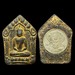รูปย่อ พระขุนแผนผงพลายกุมาร หลวงปู่ทิม ปี2515 บล็อกแรก พิมพ์ใหญ่ เนื้อว่านไพรดำ รูปที่3