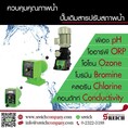 นวัตกรรมแห่งความแม่นยำ เพื่อกระบวนการผลิตที่สมบูรณ์แบบ