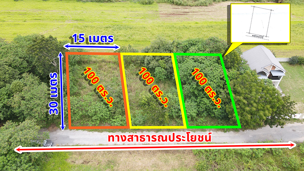 ขายที่ดินเปล่า หนองสาหร่าย ปากช่อง นครราชสีมา ใกล้ทางเข้า M6 รูปที่ 7