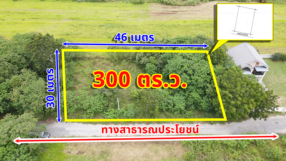 ขายที่ดินเปล่า ใกล้ทางเข้า M6 หนองสาหร่าย  ปากช่อง นครราชสีมา รูปที่ 4