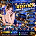 สายลุ้นห้ามพลาด! ครบทุกความสนุกในที่เดียว HUAY ASIA 