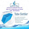 0863771698 Tube Settler Pulsator Clarifier สำหรับงานปรับปรุงระบบตกตะกอน