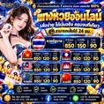 🔥 HUAYASIA เว็บนี้ที่เดียว... จบ ครบ จ่ายไว! 🔥