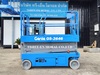 รูปย่อ รถกระเช้า Scissor Lift Genie GS-2646  รูปที่1