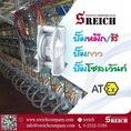 เพิ่มความต่อเนื่องให้สายการผลิตบรรจุภัณฑ์ ด้วยโซลูชันปั๊มจาก เอส ไรคส์