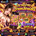 🔥 สายเกมต้องไม่พลาด! 🔥 เกมฮิต เกมมันส์ เกมลุ้นเพียบ 🎰✨ huayasia