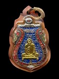 เหรียญเสมาหลวงพ่อกลั่น รุ่นแรก 2469 วัดพระญาติการาม หน้ากากทองคำ