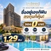รูปย่อ The Strand Indeed Condo Sriracha คอนโด วิวทะเล ห้องพร้อมอยู่ เฟอร์นิเจอร์ครบ โทร 065-563-9565 รูปที่2