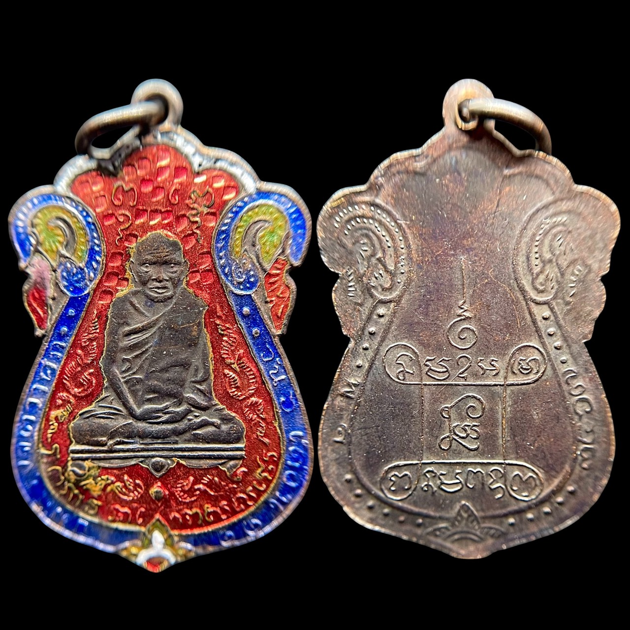 เหรียญหลวงปู่เอี่ยม วัดหนัง รุ่นแรก ปี2467 เนื้อทองแดงรมดำ ลงยา พิมพ์สี่จุด รูปที่ 7