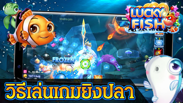 รูปภาพ bio99 เกมยิงปลาออนไลน์น่าลองประจำปี 2025