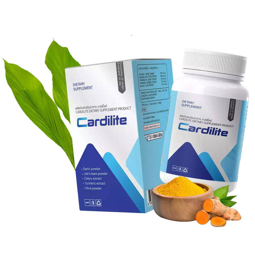 รูปภาพ Cardilite คืออะไร ดีไหม ราคาเท่าไร วิธีใช้อย่างไร? - บทวิจารณ์ฉบับสมบูรณ์