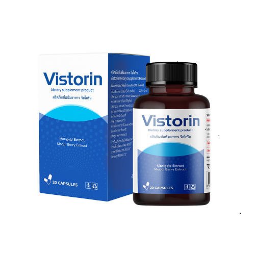 รูปภาพ Vistorin Thailand
