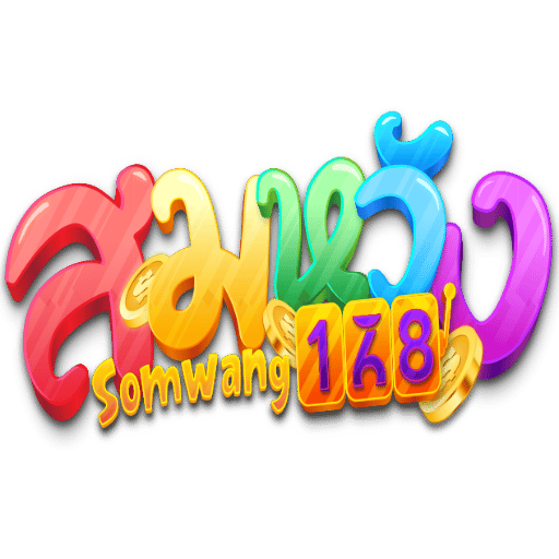 รูปภาพ สมหวัง168 เว็บเดิมพันออนไลน์ครบวงจร