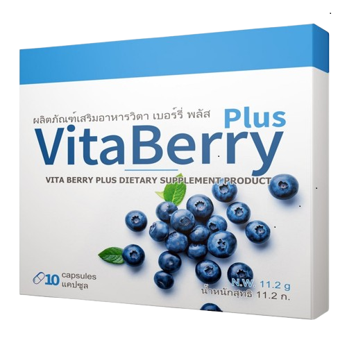 รูปภาพ Vita Berry Plus