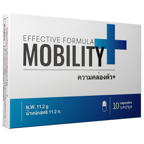 รูปภาพ Mobility