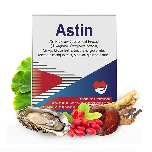รูปภาพ Astin Thailand
