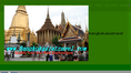 Tour and Travel Thailand with Tour packages 