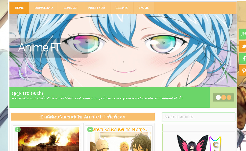 AnimeFT เว็บดู Anime พูดคุยแชท นั่งฟังเพลง รูปที่ 1