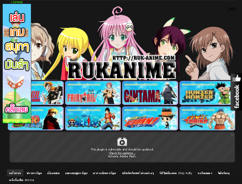 ruk-anime.com — ดูการ์ตูนออนไลน์ ฟรี ตลอด 24 ชั่วโมง รูปที่ 1