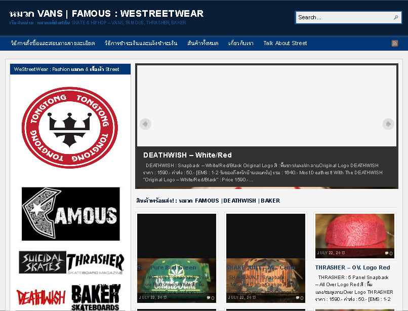 หมวก famous | vans | deathwish - snapback & trucker แท้ 100% รูปที่ 1