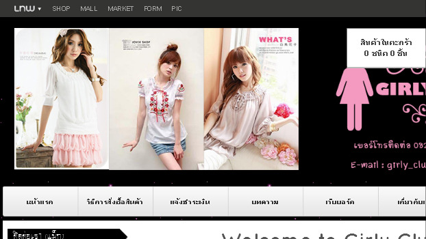 แนะนำร้านขายเสื้อผ้าเกาหลี มีให้เลือกหลายแบบ สินค้าเข้าทุกสัปดาห์ รูปที่ 1
