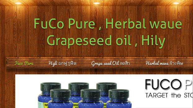         fuco pure , herbal waue            grapeseed oil , hily - fuco pure รูปที่ 1